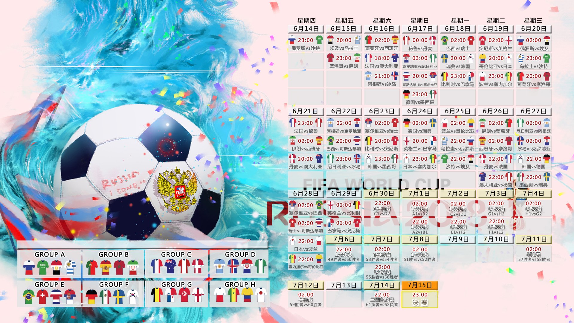 魔笛终章圆满落幕！38岁传奇以冠军告别，最后一舞完美无憾